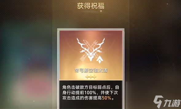 崩坏星穹铁道阮梅事件怎么玩-阮梅事件玩法攻略