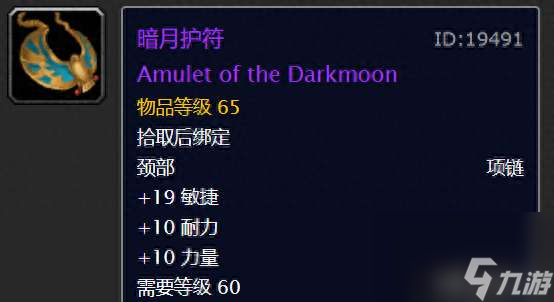 魔兽暗月马戏团裁缝任务怎么做（马戏团各任务玩法和奖励介绍）