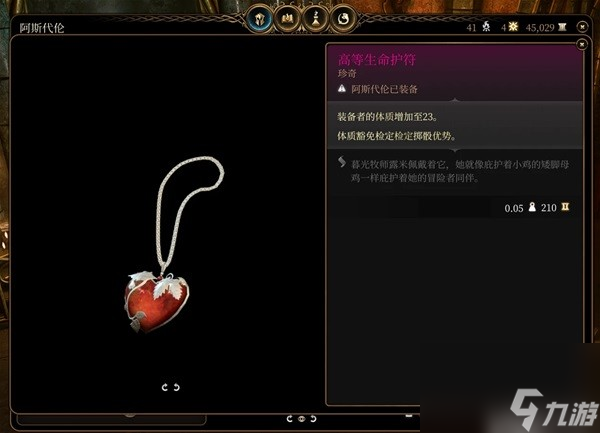 《博德之门3》散打武僧构筑详解