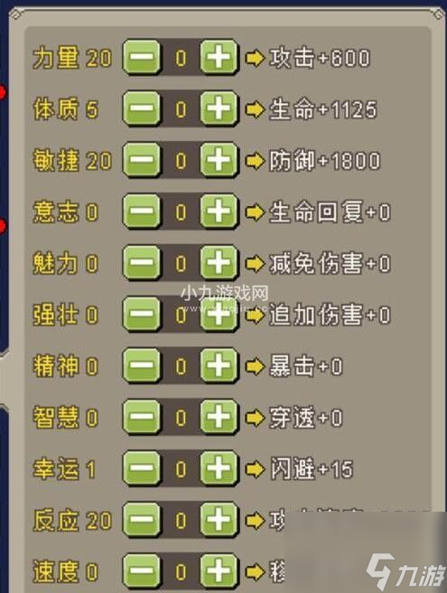 魔城骑士不同流派怎么加点-魔城骑士天赋加点攻略
