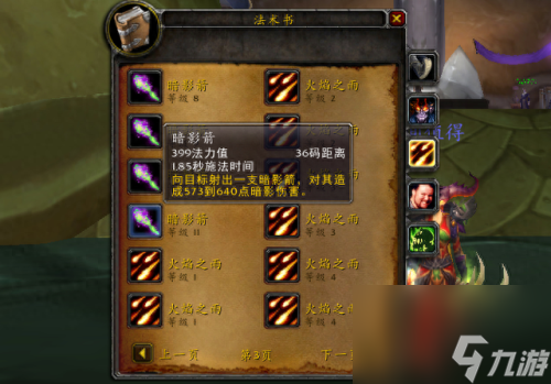 术士之战装备大全(tbc术士t5阶段毕业装备)