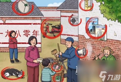 文字玩出花怀旧换香油怎么通关