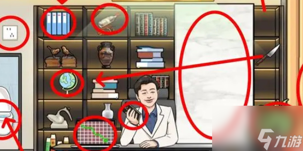 就挺秃然的藏钱那些事