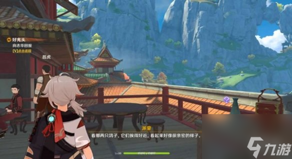 《原神》我看见屋上有鸟成双对任务攻略