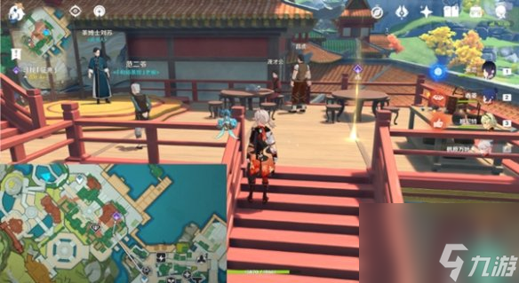 《原神》我看见屋上有鸟成双对任务攻略