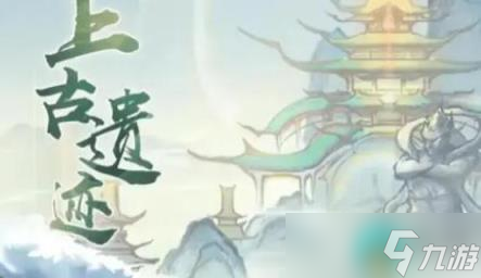 《寻道大千》青龙配什么精怪