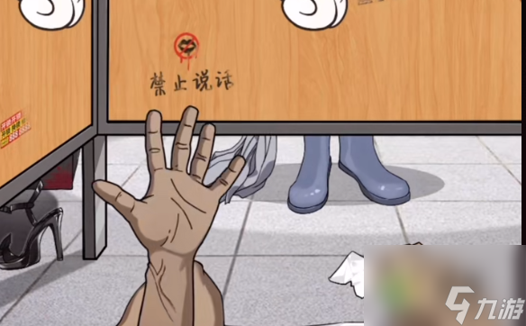 玩梗高手没纸怎么办攻略分享