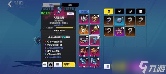 《火炬之光：无限》S2自走冰千亿冰魔灵打造攻略