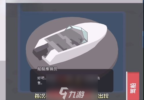 捣蛋大脚怪蘑菇怎么采-捣蛋大脚怪采蘑菇关键六步骤