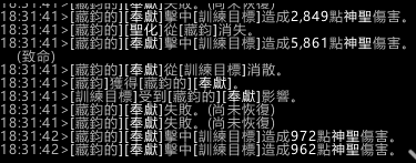 魔兽世界10.2防骑套装效果测试
