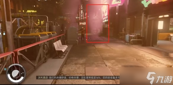 《星空starfield》5级拿到霓虹城四大神器方法