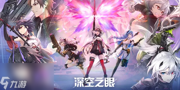 深空之眼角色强度排行2023