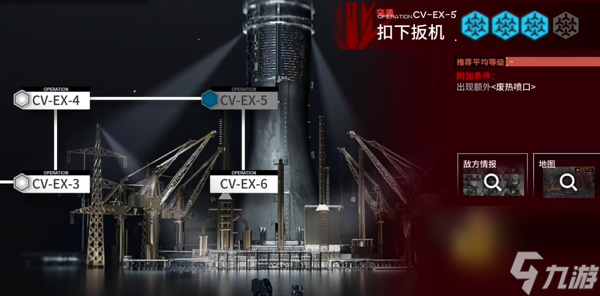 明日方舟cv-5怎么过