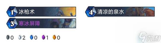 炉石传说三足鼎立高胜率卡组怎么搭配