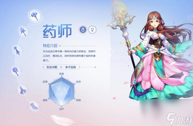 qq自由幻想零氪金怎么玩？