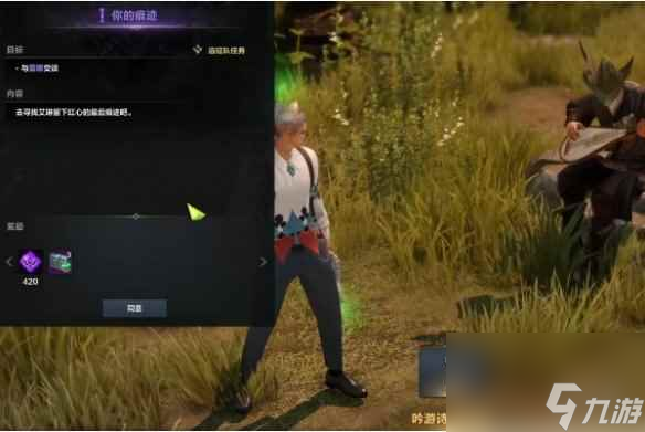 《命运方舟》星光灯塔岛岛之心获得方法