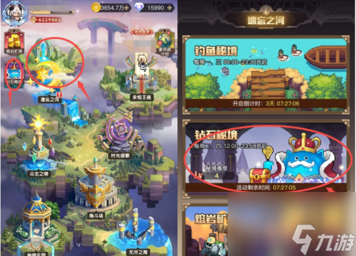 浮空秘境钻石秘境玩法攻略