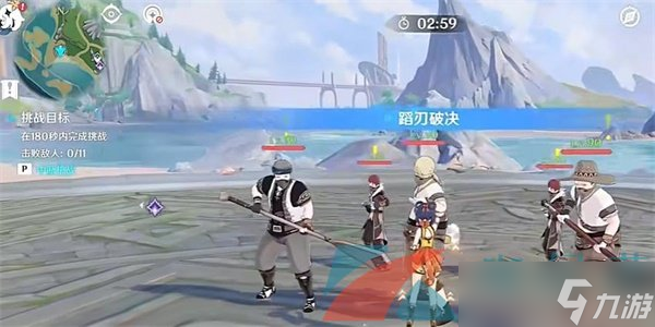 《原神》4.0蹈刃破决其六登锋陷阵通关攻略