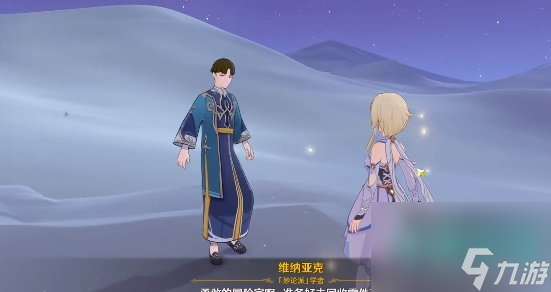《原神》3.6版本风沙轰鸣活动第一天挑战攻略