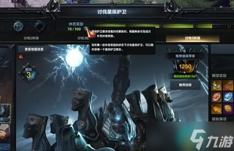 命运方舟50级以后干什么