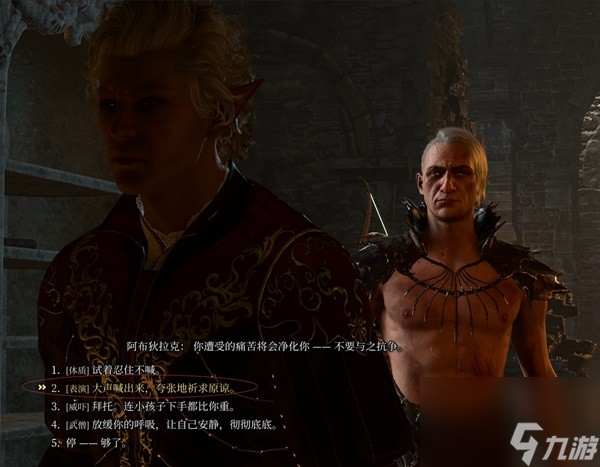 《博德之门3》散打武僧构筑详解