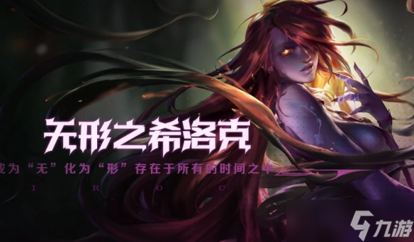 《dnf》第五使徒介绍