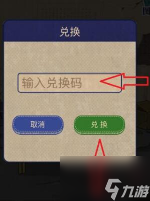《王蓝莓的幸福生活》最新礼包兑换码大全