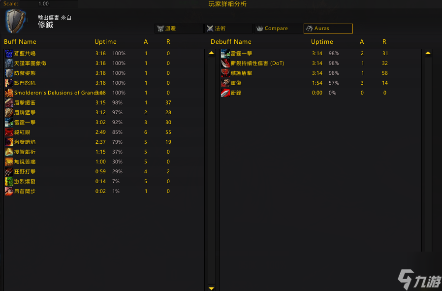 魔兽世界10.2防战套装效果测试
