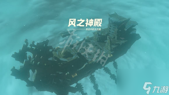 《塞尔达传说王国之泪》云团怎么上去？ 风之神殿到达方法