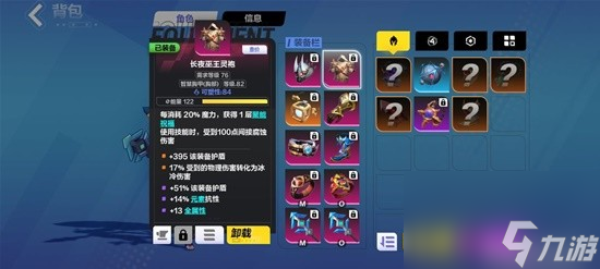 《火炬之光：无限》S2自走冰千亿冰魔灵打造攻略