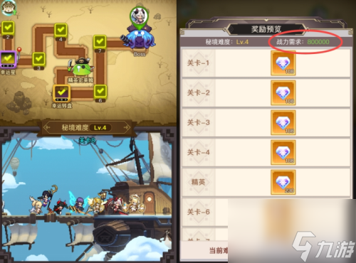 浮空秘境钻石秘境玩法攻略