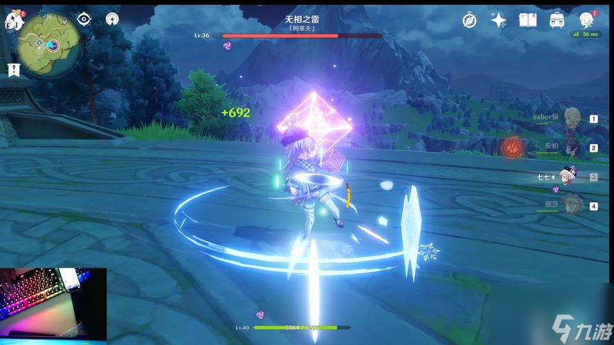 原神无相之雷攻略（如何轻松打败无相之雷）