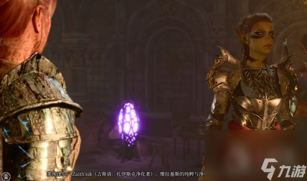 博德之门3智力衰减debuff解除方法指南