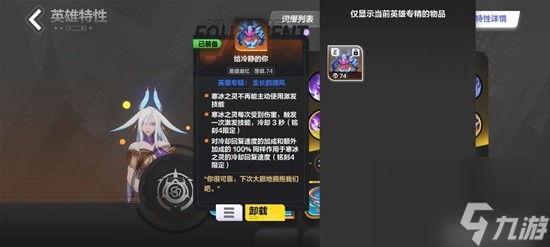 《火炬之光：无限》S2自走冰千亿冰魔灵打造攻略