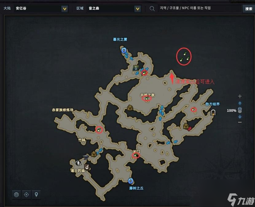 《命运方舟》摩可可种子位置大全