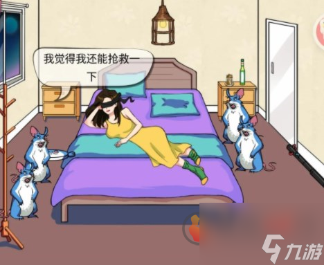 汉字找茬王心灵感应怎么过 想办法让女友消气过关答案分享