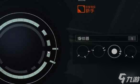 《星空starfield》开锁规律说明