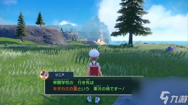 《宝可梦朱紫》零之秘宝北上乡前往方法 宝可梦朱紫DLC北上乡怎么去