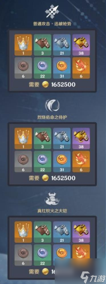 原神托马上线攻略：打通全新地图关键，把握时间轴赢取胜利