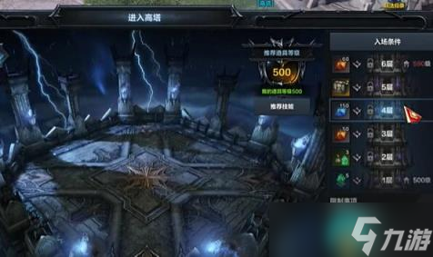 命运方舟50级以后干什么