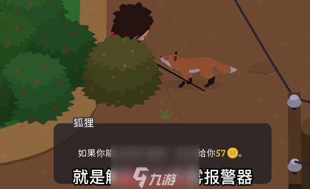 捣蛋大脚怪怎么触发烟雾警报-烟雾警报实用触发小技巧