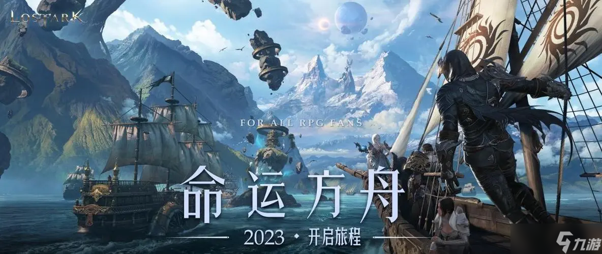 命运方舟摩可可种子位置介绍