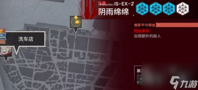 ex-2突袭怎么打-明日方舟叙拉古人is-ex-2突袭打法攻略 明日方舟叙拉古人is