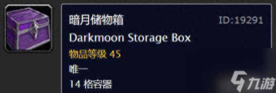 魔兽暗月马戏团裁缝任务怎么做（马戏团各任务玩法和奖励介绍）