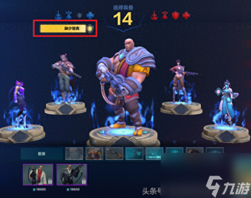 枪火游侠的技能键(枪火游侠技能属性)
