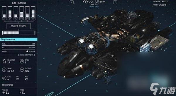 《星空》各强力飞船获取方法攻略