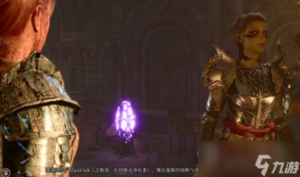博德之门3智力衰减debuff解除方法指南
