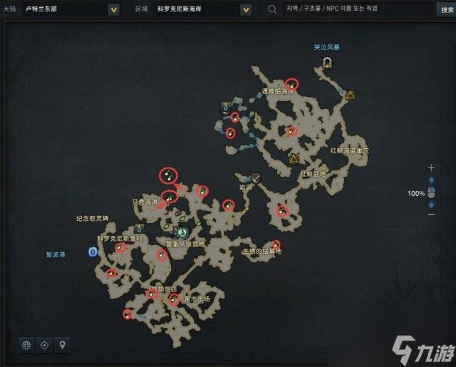 《命运方舟》摩可可种子位置大全
