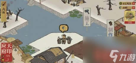 江南百景图理财角色排行江南百景图理财角色怎么选