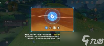 原神片剂深研崖边怪人与危险的研究怎么做 片剂深研崖边怪人与危险的研究攻略
